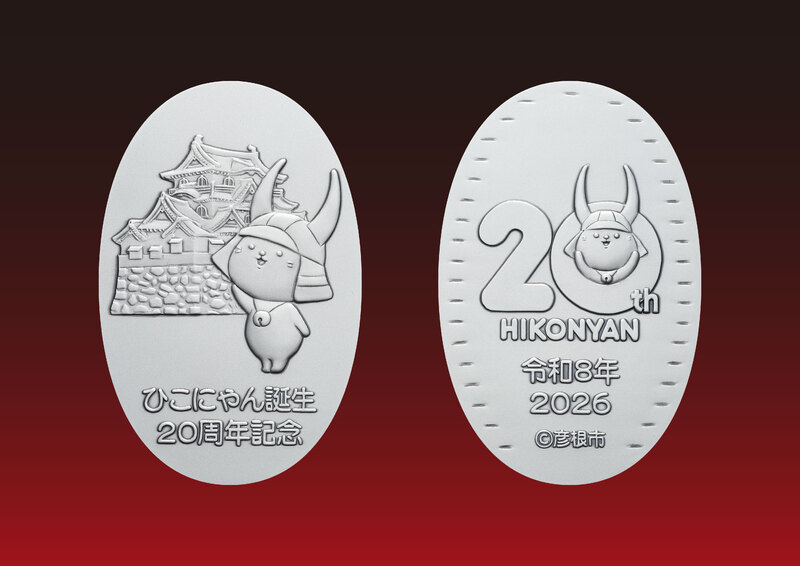 ひこにゃん誕生20周年記念小判 3月2日から予約受付開始！ | 松本