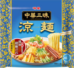 「明星　中華三昧　涼麺」２０１９年３月１８日(月)　全国で発売