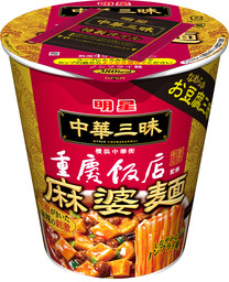 「明星　中華三昧タテ型ビッグ　重慶飯店　麻婆麺」２０１９年８月５日(月)　全国でリニューアル発売
