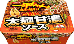 「明星　一平ちゃん夜店の焼そば　太麺甘濃ソース」２０１９年８月１２日（月）　全国で新発売