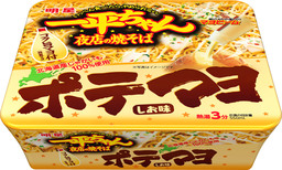 「明星　一平ちゃん夜店の焼そば　ポテマヨしお味」２０１９年９月２日（月）　全国で新発売