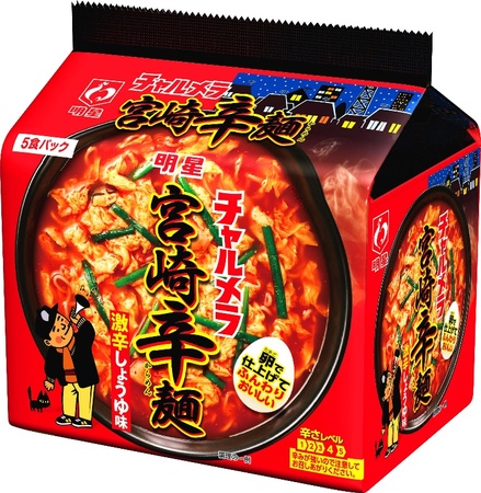 明星 チャルメラ 宮崎辛麺 5食パック 年3月16日 月 全国で新発売 プレスリリース 沖縄タイムス プラス