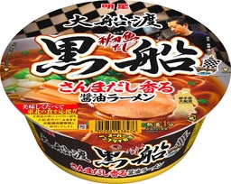 「明星 大船渡秋刀魚だし黒船 さんまだし香る醤油ラーメン」2020年2月24日(月) 全国で新発売