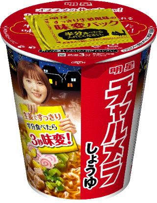 明星 チャルメラカップ トマト味 21年10月4日 月 全国で新発売 明星食品のプレスリリース 共同通信prワイヤー