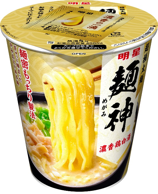 明星 麺神カップ 濃香鶏白湯 22年1月10日 月 全国で新発売 明星食品のプレスリリース 共同通信prワイヤー