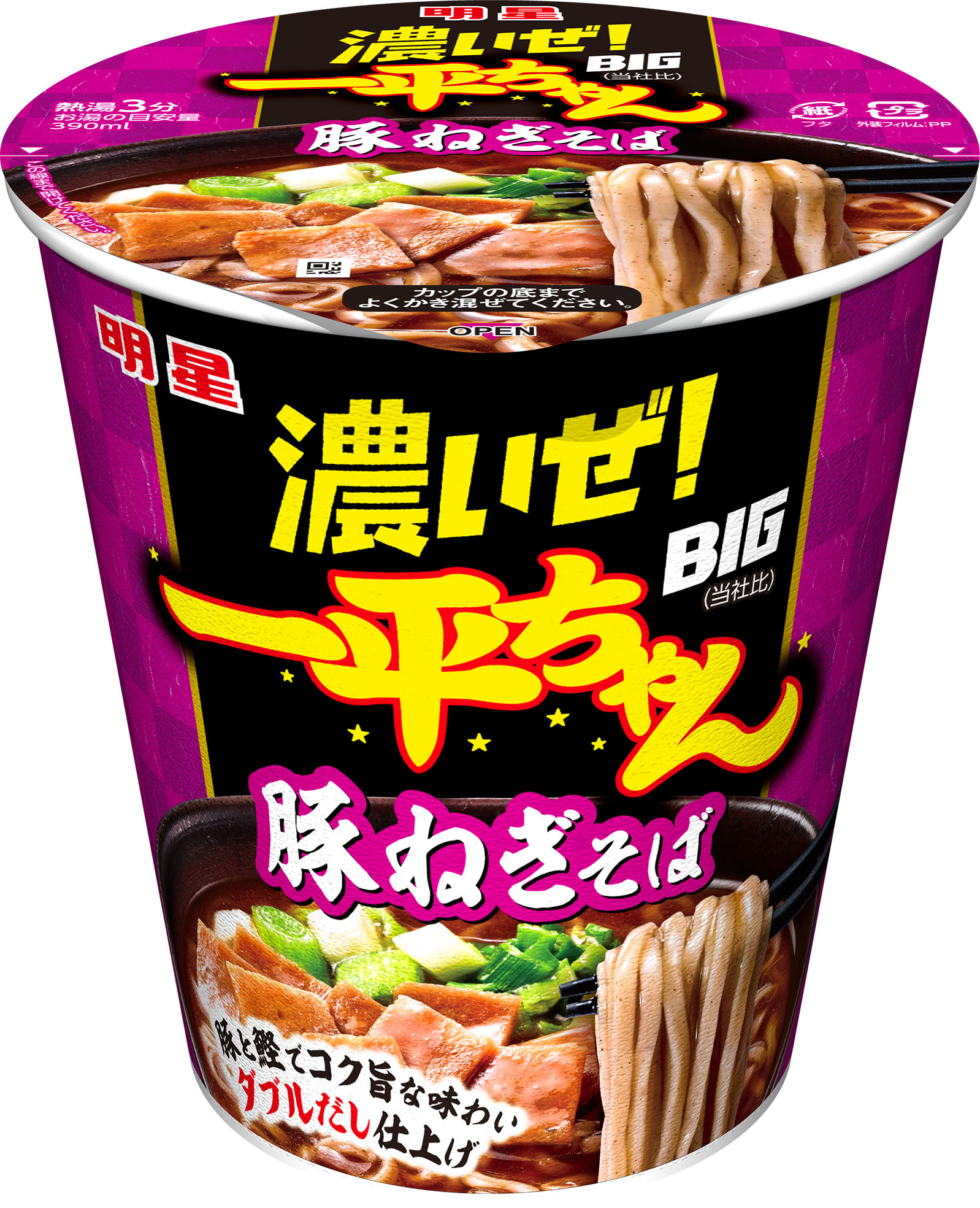 明星 濃いぜ 一平ちゃんｂｉｇ 豚たまごうどん 豚ねぎそば 22年2月7日 月 全国で新発売 明星食品のプレスリリース 共同通信prワイヤー