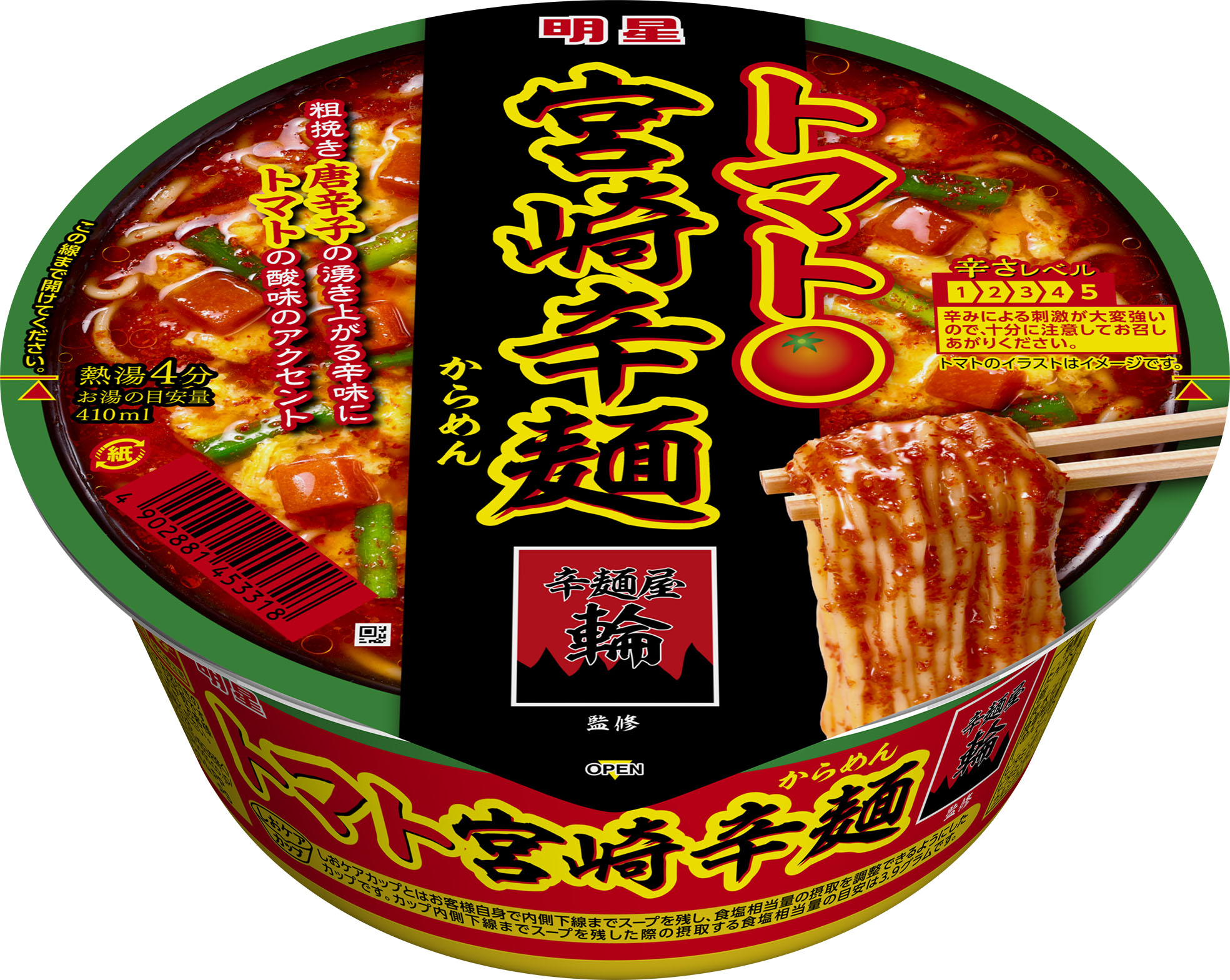 明星 辛麺屋輪監修 トマト宮崎辛麺 22年6月6日 月 新発売 明星食品のプレスリリース 共同通信prワイヤー