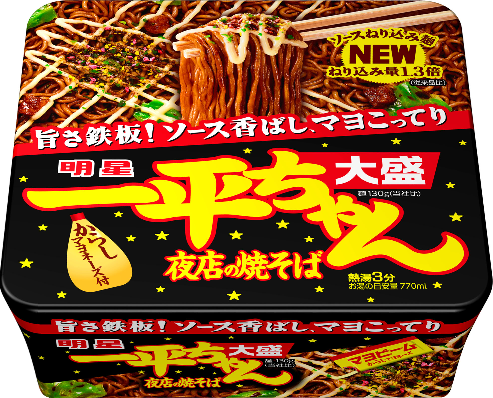 明星 一平ちゃん夜店の焼そば 明星 一平ちゃん夜店の焼そば 大盛 22年7月4日 月 リニューアル発売 明星食品のプレスリリース 共同通信prワイヤー