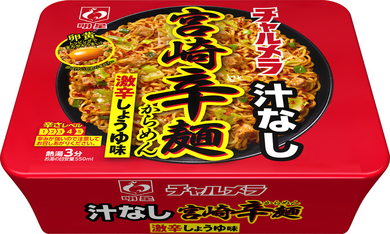 値下げ　大特価9950円　90食分激辛激うま明星 チャルメラ宮崎辛麺 ラーメン 明星 チャルメラカップ 宮崎辛麺 | 明星食品