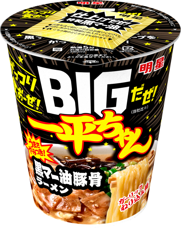 明星 BIGだぜ！一平ちゃん」 3品 2024年8月26日(月)発売 | 明星食品の