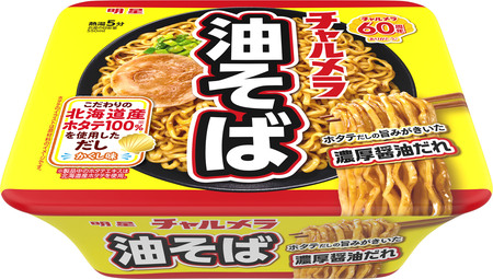 「明星