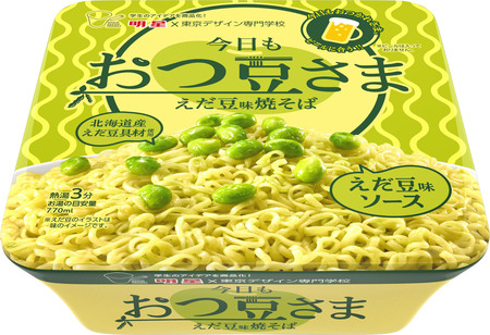 「明星