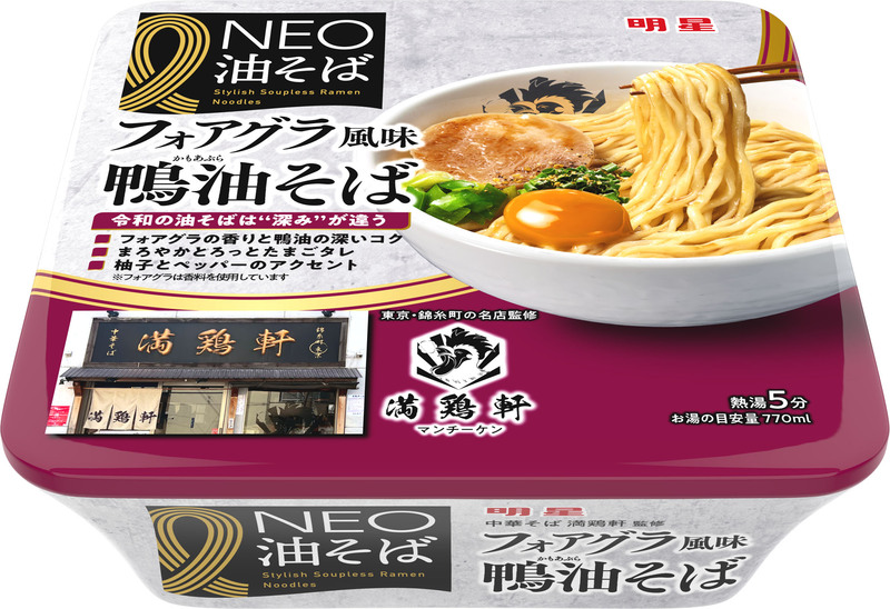 アートホテル上越 14種類の肉料理を盛り合わせた「肉盛りオードブル」