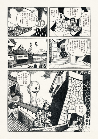 元祖シュール ナンセンスの巨匠 杉浦茂の名作漫画が電子書籍で復刻 クオーレのプレスリリース 共同通信prワイヤー