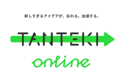 電通、スタートアップCEO向けオンライン・メンタリング 「TANTEKI online」の提供開始