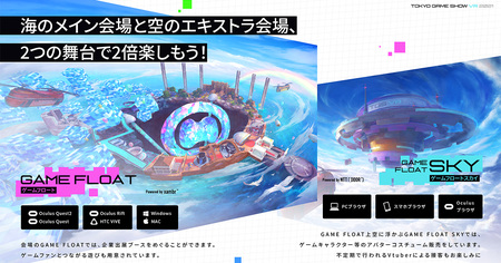 Nttと電通は共同で大規模なvr空間における広告モデル実証を始動 Htmlspecialchars Row Recordset1 Name Jp 福島民友新聞社 みんゆうnet Nttと電通は共同で大規模なvr空間における広告モデル実証を始動 Htmlspecialchars Row Recordset1 Name Jp 福島民友新聞社 みんゆうnet
