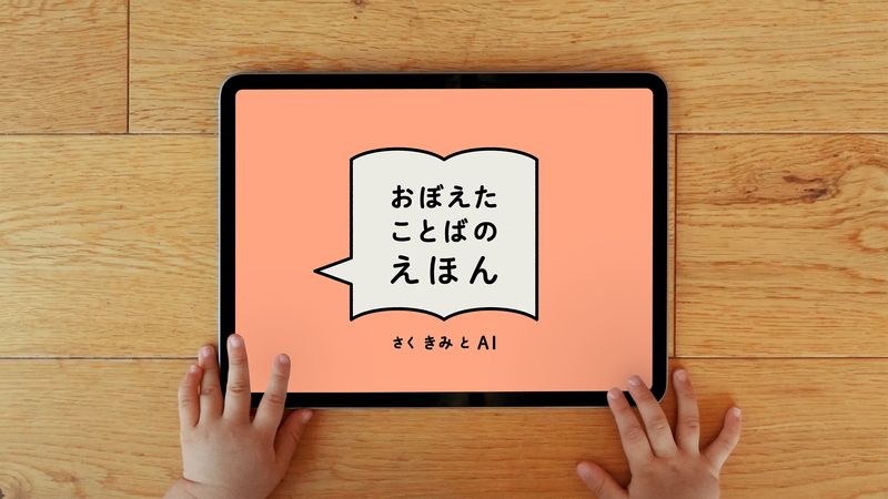 絵本・児童書 Ai _prw_PI2lg_yC90QvV8.jpg