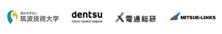 筑波技術大学と国内電通グループ3社　インクルーシブデザインをテーマにした共同研究プロジェクト開始