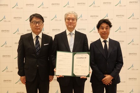 北海道国立大学機構、電通北海道、電通が包括連携協定を締結