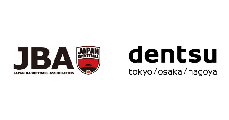 電通、日本バスケットボール協会（JBA）のグロース・パートナーに就任