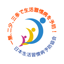 1月23日は 健康生活習慣 一無 二少 三多 の日です 日本医療 健康情報研究所のプレスリリース 共同通信prワイヤー