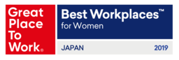 ２０１９年版 日本における「働きがいのある会社」　女性ランキング発表！