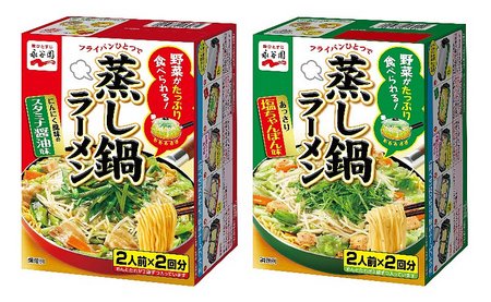 蒸し鍋ラーメン 新発売のご案内 永谷園のプレスリリース 共同通信prワイヤー 蒸し鍋ラーメン 新発売のご案内 永谷園のプレスリリース 共同通信prワイヤー