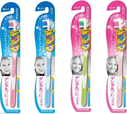 歯磨きするだけで“リフトアップマッサージ”！美容系ハブラシ「デンタル 