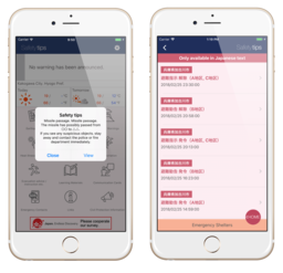 外国人旅行者向け災害時情報提供アプリ『Safetytips』国民保護情報を多言語で受信可能に