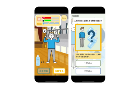 日本大学・松野研究室の避難所生活アプリ開発に技術協力