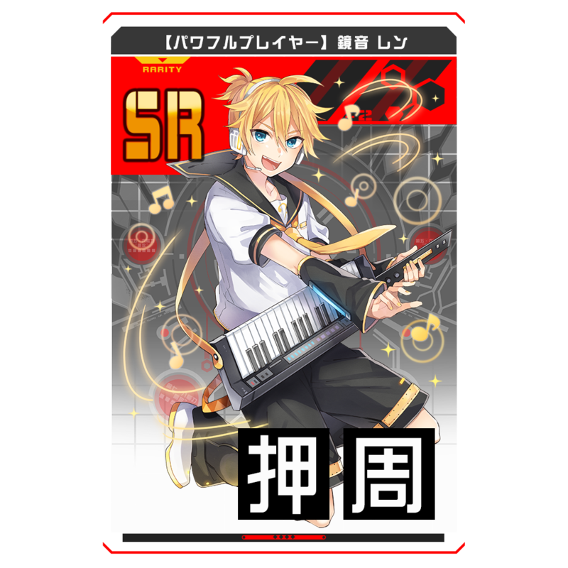 Ios Android対応リアルタイム対戦ゲーム コンパス に新ヒーロー 鏡音リン 鏡音レン 登場 Nhn Playartのプレスリリース 共同通信prワイヤー