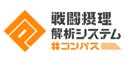 「＃コンパス」3周年記念！ 新宿エリア「カラオケの鉄人」コラボ企画開催！ 大型広告掲出も開始