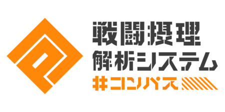 対戦ゲーム コンパス 3周年記念 復刻コラボ祭 開催 Jタウン