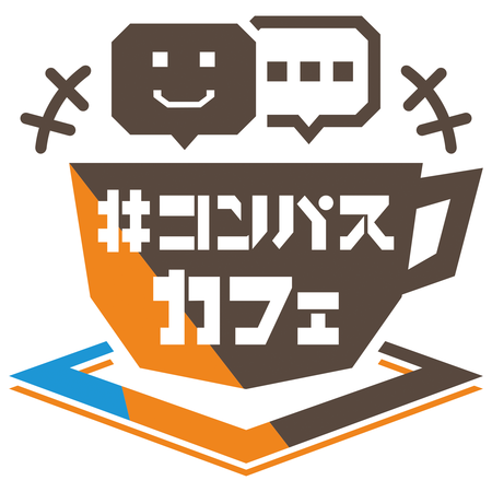 スマートフォンゲーム コンパス コンパスカフェ In 池袋 3月9日オープン 本日より予約開始 福島民友新聞社 みんゆうnet