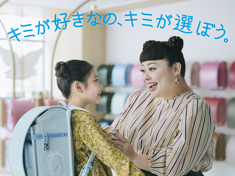 天使のはね の新イメージキャラクターに渡辺直美さんが就任 株式会社セイバン 上毛新聞社のニュースサイト
