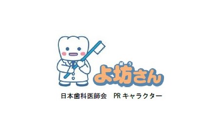 ニューノーマル時代の歯磨きの新しい意味とは 紀伊民報agara