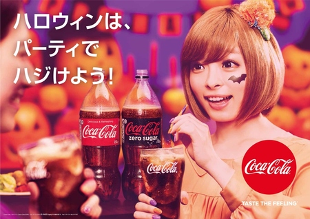 コカ コーラ のハロウィンキャンペーンが9月12日から全国でスタート 日本コカ コーラのプレスリリース 共同通信prワイヤー
