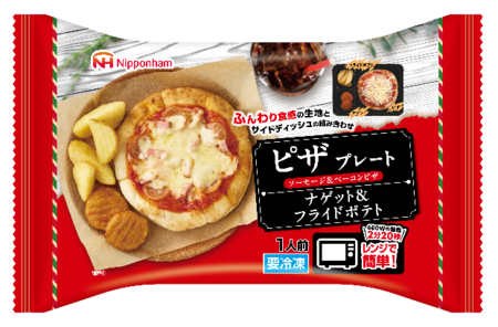 冷凍ワンプレート商品ラインアップ第２弾