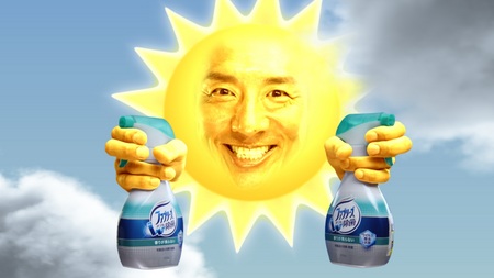 松岡修造さん ファブリーズの日光除菌以上のパワーを伝える 太陽 役に初挑戦 P Gのプレスリリース 共同通信prワイヤー