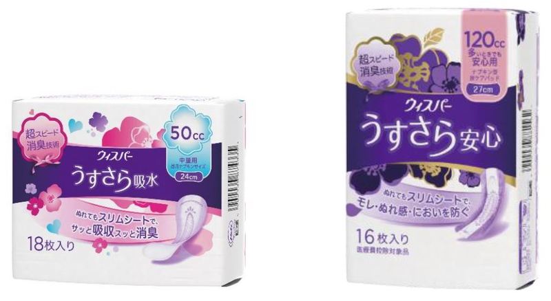 Ｐ＆Ｇから初めての吸水ケアブランド「ウィスパー」誕生 新製品