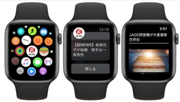 【gooニュースアプリ】Apple Watchへ記事配信開始