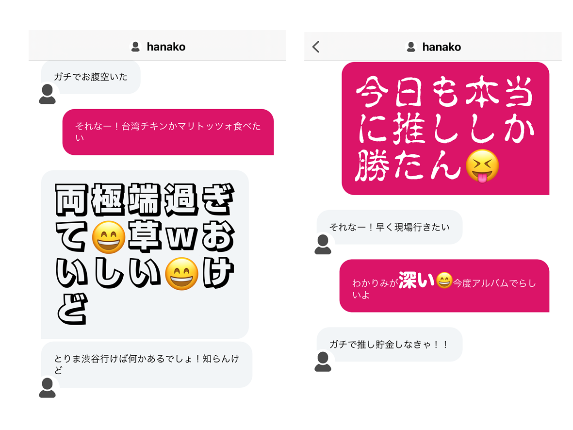 Telop By Goo がアンケート調査を実施 10代女性がリアルに使うトレンドワードランキング を発表 Nttレゾナントのプレスリリース 共同通信prワイヤー