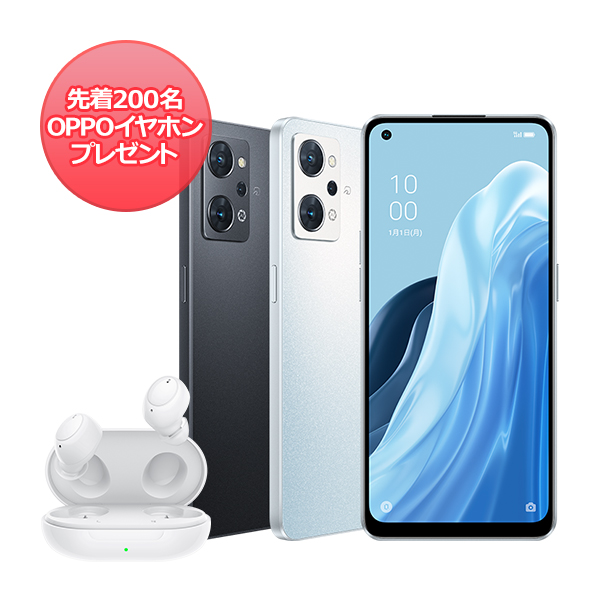 OCNモバイル オンラインショップ】「OPPO Reno7 A」を本日7月22日(金