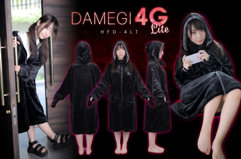 Bauhutte 4G ダメ着 着る毛布 Lサイズ-