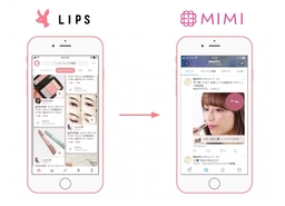 美容動画メディア「MimiTV」、コスメコミュニティアプリ「LIPS」と連携