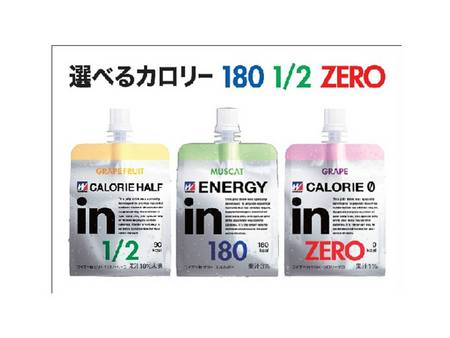 ウイダーinゼリー から初めての カロリーゼロ 新発売 森永製菓のプレスリリース 共同通信prワイヤー