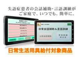 携帯用会話補助装置 言語訓練器 言語くん自立編2 発売1周年記念特別キャンペーン シマダ製作所のプレスリリース 共同通信prワイヤー