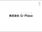 新社名「株式会社G-Place（ジープレイス）」