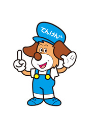 令和8年度 マイカー点検キャンペーン スローガン募集のお知らせ