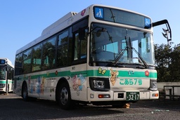 ユーカリが丘コミュニティバスの運行を開始(2020年11月7日(土))・開業記念式典を開催 (2020年11月6日(金))